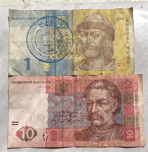 1 гривна 2014 г и 10 гривен 2004 года – на сайте для коллекционеров ...