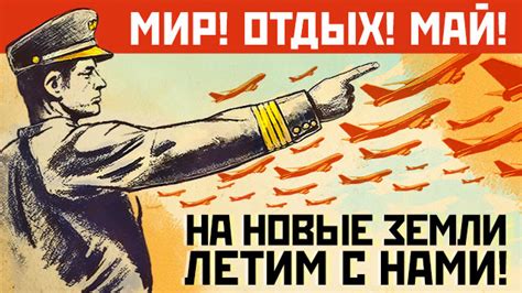 Смешные анекдоты про 1 мая - «ФАКТИ»