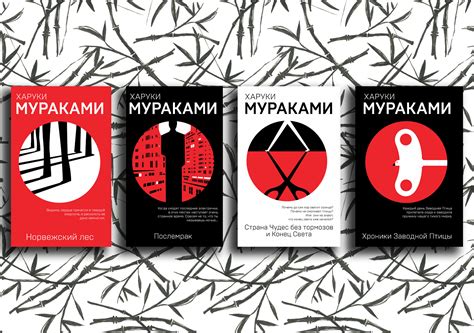 Восемь лучших книг Харуки Мураками, которые стоит прочесть