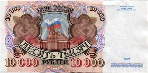Деньги,купюры. – 180 фотографий | Bank notes, Buy gold and silver, Retro