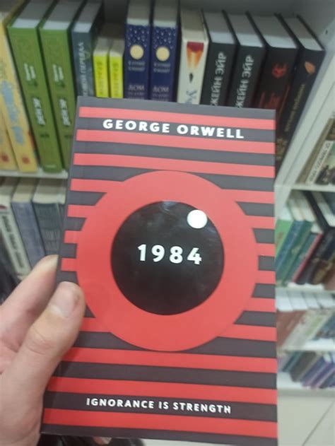 1984 is still available in Russia. I'm buying it in English : r ...
