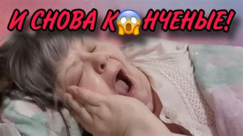 И СНОВА СКАНДАЛ! ЮЛЯ СТАР. ОБЗОР. - YouTube