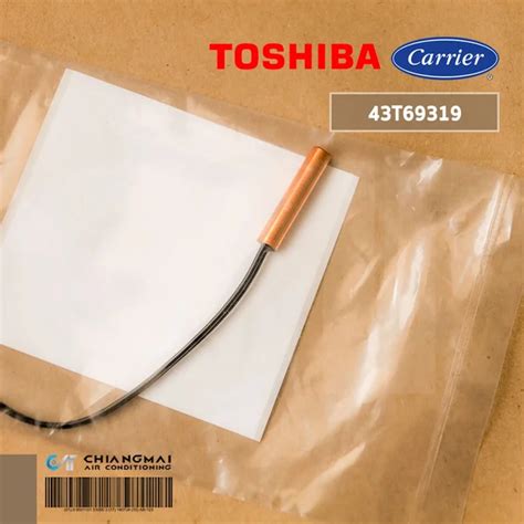 43T69319 เซ็นเซอร์แอร์ Carrier / Toshiba เซ็นเซอร์น้ำแข็ง (TEMPERATURE ...