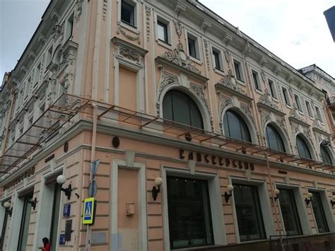 Gastronomia Eliseevsky (Moscow) - 2020 All You Need to Know BEFORE You ...