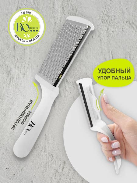 Терка для ног для педикюра, терка-пилка для ног, щетка-пемза для ног ...