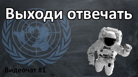 Кто написал Красную шапочку / Видеочат #1 - YouTube