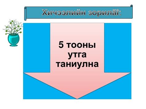1 р анги хөрш тоо