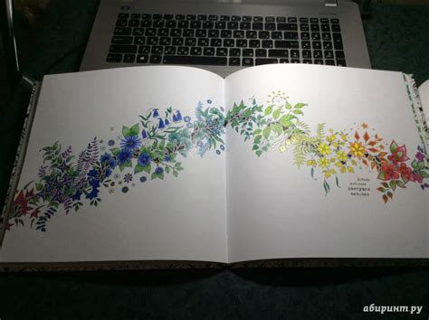 Книга: Таинственный сад - Джоанна Бэсфорд. Купить книгу, читать ...