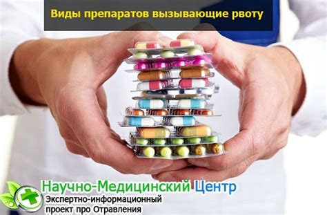 Таблетки вызывающие рвоту — ТОП 4 препарата для стимуляции рвоты ...