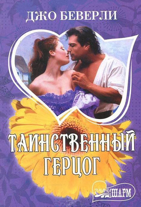 Пин на доске книги