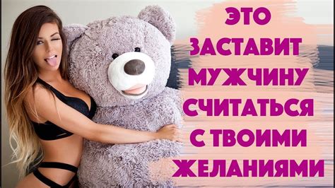 ПОЧЕМУ МУЖЧИНЫ ЛЮБЯТ СТЕРВ - YouTube