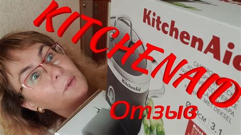 KitchenAid/Китчен эйд кастрюли и сковородки для индукционной плиты ...