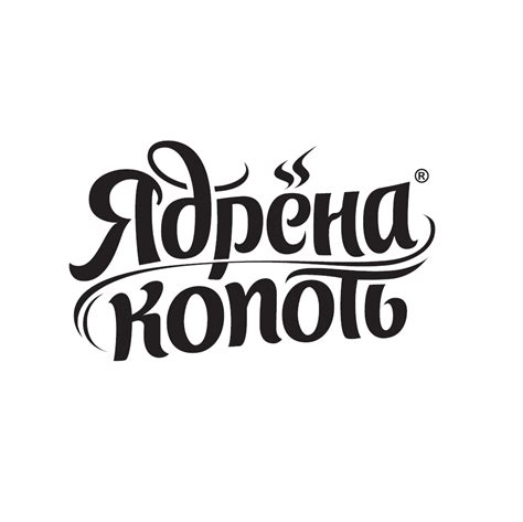 Ядрена Копоть - Home