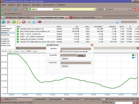 rTorrent , client a riga di comando per scaricare file e programmi ...