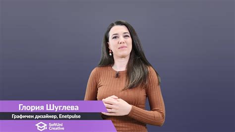 Курс "Illustrations for Beginners" с лектор Глория Шуглева - YouTube