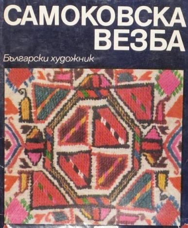 Pin on шевици