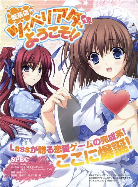 suzuhira hiro 11eyes kusakabe misuzu minase yuka maid waitress