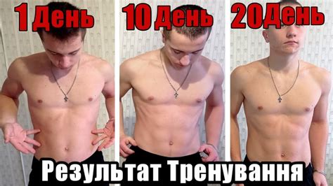 Накачай ПРЕС за 30 ДНІВ вдома!!! День #20. Тренування не для Слабких 🇺🇦 ...