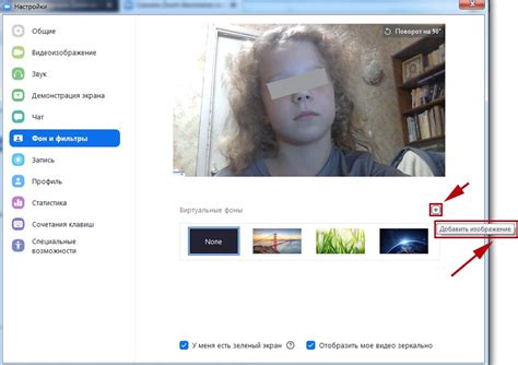 Скачать Zoom бесплатно на компьютер на русском