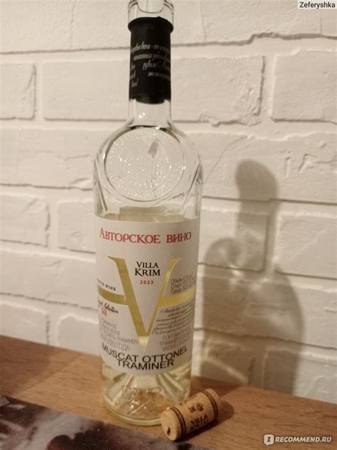 Вино столовое полусладкое белое VILLA KRIM Muscat Ottonel Traminer ...