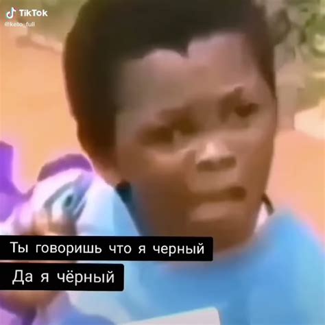 Ты говоришь что я чёрный 😈🤙 - YouTube