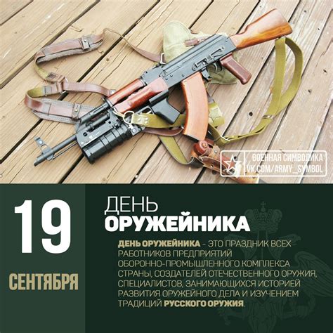 Пин на доске Проф. праздники