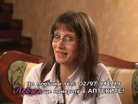Левзея - интервю с проф. Янкулов - 2012 г. - YouTube