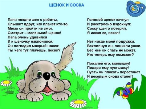 Детские стихи про животных : deti_sistem — LiveJournal