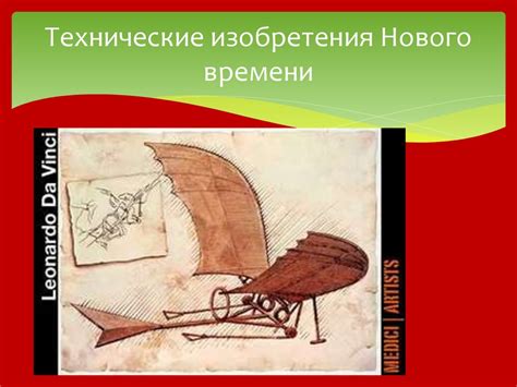 Новое время встреча Европы и Америки - презентация онлайн