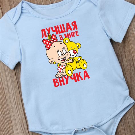 ЛУЧШАЯ В МИРЕ ВНУЧКА