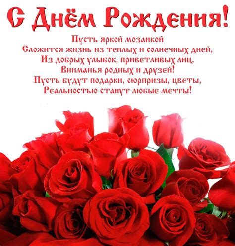 Поздравление С Др Фото — Pozdravlyamba.ru