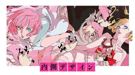 Catherine: Full Body for Nintendo Switch Limited Edition Box Art ...