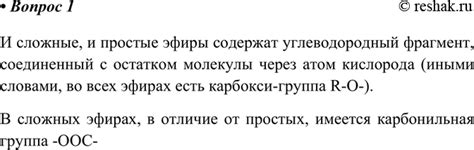 (решено)Параграф 21 Вопрос 1 ГДЗ Габриелян 10 класс по химии ...