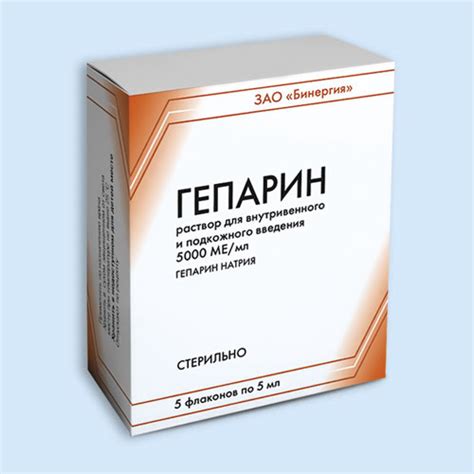 Гепарин-Бинергия инструкция по применению: показания, противопоказания ...