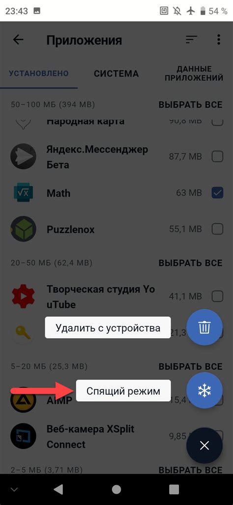 Как убрать значки с экрана телефона