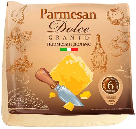 Сыр пармезан — купить по низкой цене на Яндекс Маркете
