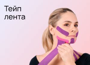 Кинезио тейпы BBTape купить у эксклюзивного дистрибьютора кинезиотейпов ...