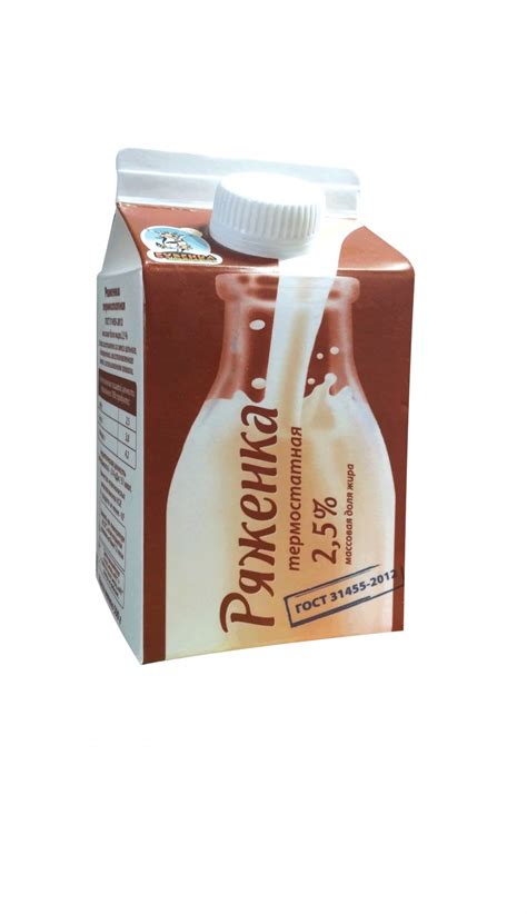 Ряженка