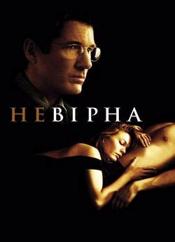 Фільм «Невірна» 2002 українською онлайн