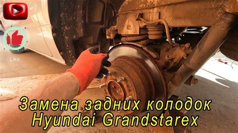 Хендай Н1 Гранд Старекс Замена Задних Колодок И Троса Ручника # ...