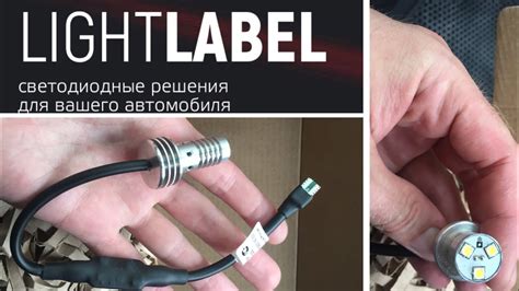 СВЕРХМОЩНЫЕ Светодиодные лампы заднего хода. Такого вы ещё не видели ...