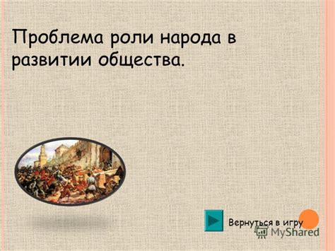 Презентация на тему: "© Авдеева Л.В.,2010 год При проведении данного ...