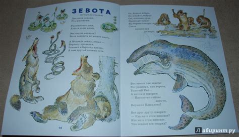 Книга: Садовник - Генрих Сапгир. Купить книгу, читать рецензии | Лабиринт