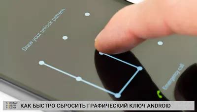 Вариантов графического ключа [49 фотографий]