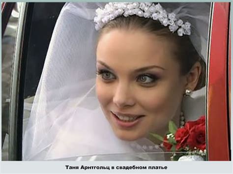 Актриса Татьяна Арнтгольц: муж, биография, личная жизнь сегодня (сейчас)