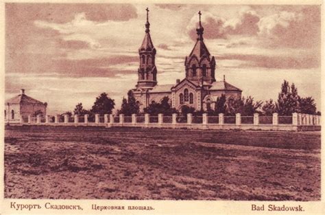 Церковь Сергия Радонежского, Скадовск (Скадовский район), фотография ...