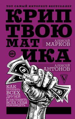 Хулиномика