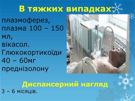 Вірусні гепатити - презентация онлайн