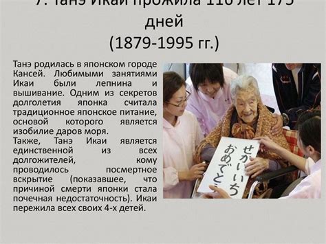 Социальная геронтология. Возраст и старение, старость, ее границы и ...