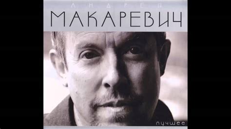 Машина времени — «Синяя птица» - YouTube